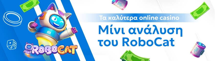 Online Casino Χωρίς Ταυτοποίηση Η Νέα Τάση στον Κόσμο του Καζίνο Online Casino Χωρίς Ταυτοποίηση Η Νέα Τάση στον Κόσμο του Καζίνο