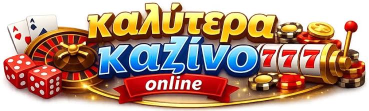 Online Casino Χωρίς Ταυτοποίηση Η Νέα Τάση στον Κόσμο του Καζίνο Online Casino Χωρίς Ταυτοποίηση Η Νέα Τάση στον Κόσμο του Καζίνο